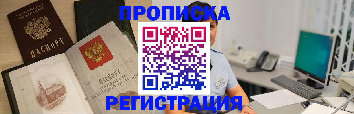 форма 3 в Ливны