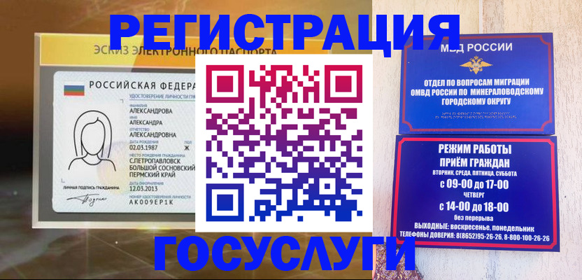 пропишу в квартире в Ливны